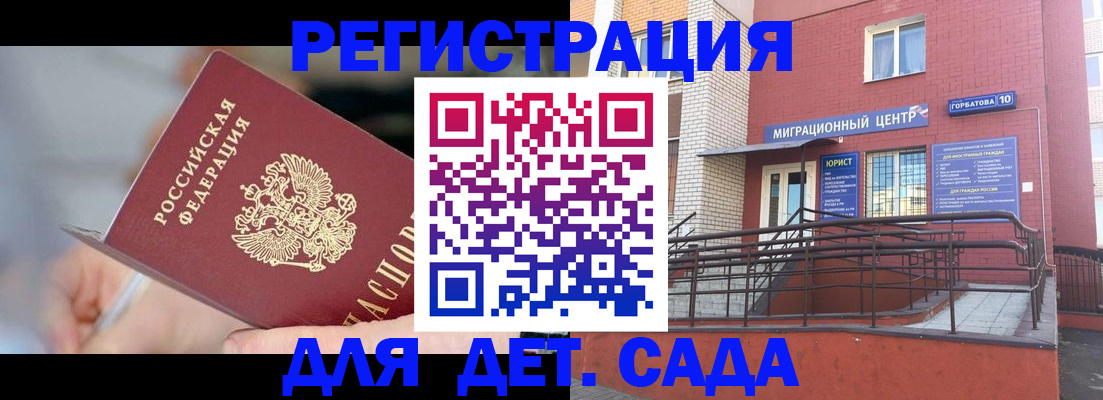 прописка поиск в Тверской области