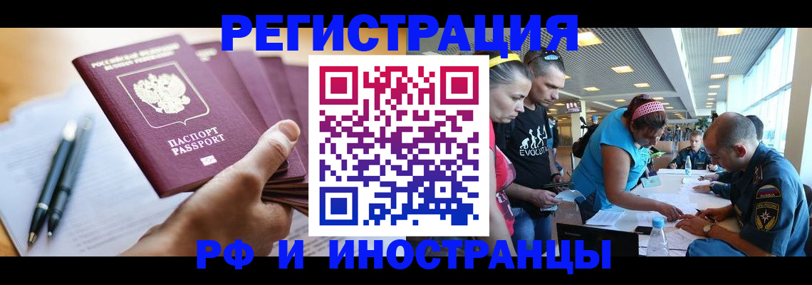 временная регистрация адрес в Тверской области