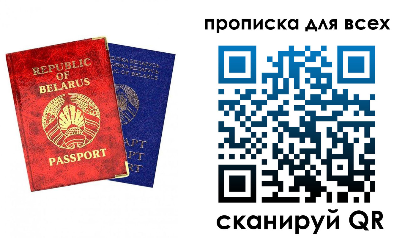 прописка ребенка в Тверской области