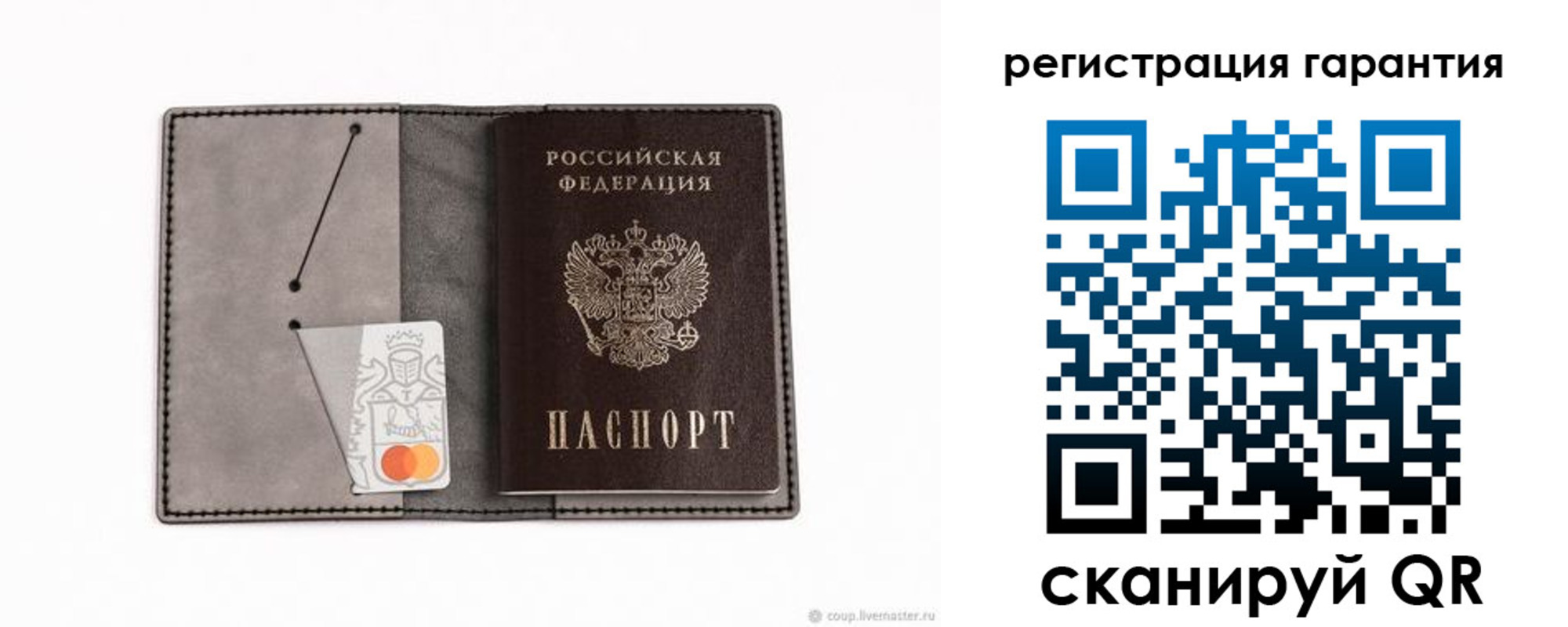 купить прописку в Тверской области