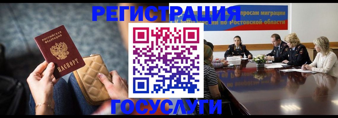 где прописаться в Тверской области