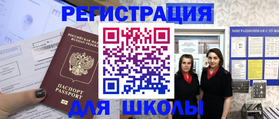 прописка поиск в Тверской области