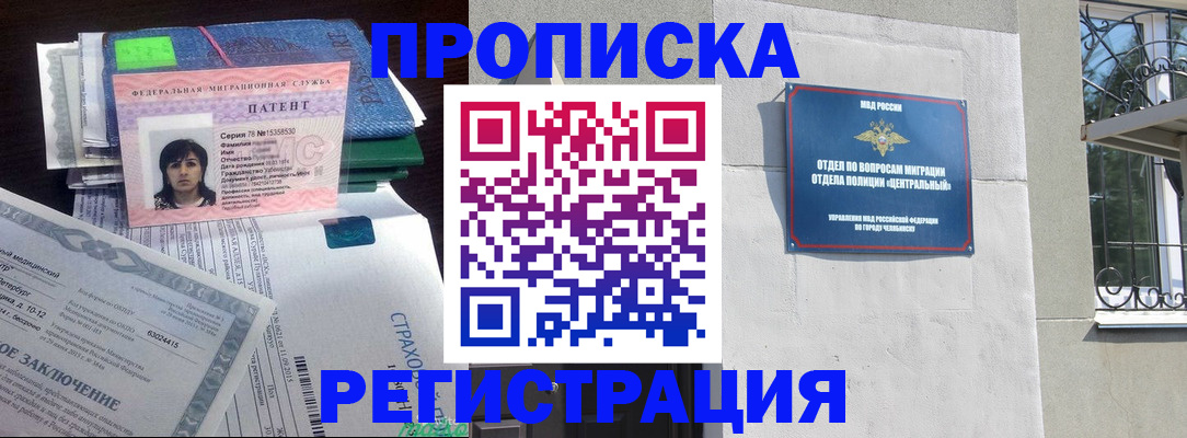 прописка паспорт в Тверской области